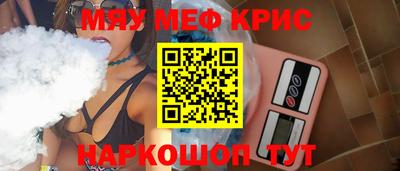 скорость mdpv Пенза