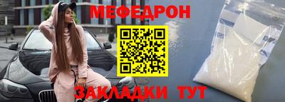 прущие грибы Обнинск