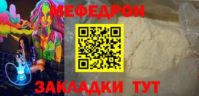 скорость mdpv Пенза