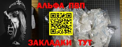 кокаин VHQ Первоуральск