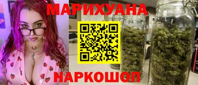 дистиллят марихуана Обь