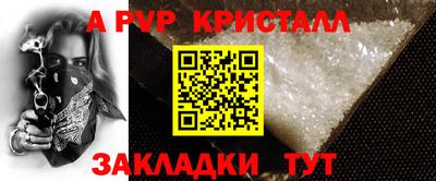скорость mdpv Пенза
