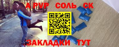 скорость mdpv Пенза