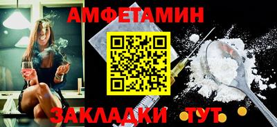 скорость mdpv Пенза