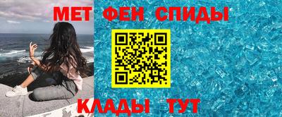 скорость Партизанск