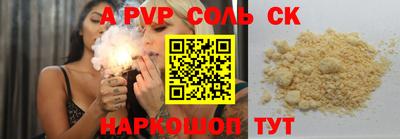 скорость mdpv Пенза