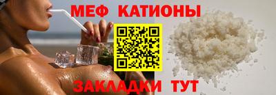 скорость mdpv Пенза