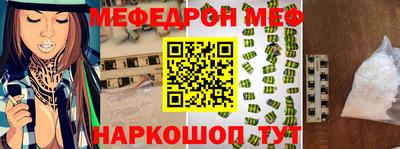 скорость mdpv Пенза