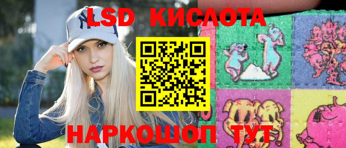 Марки N-bome 1500мкг  Вход с VPN  Соль-Илецк 