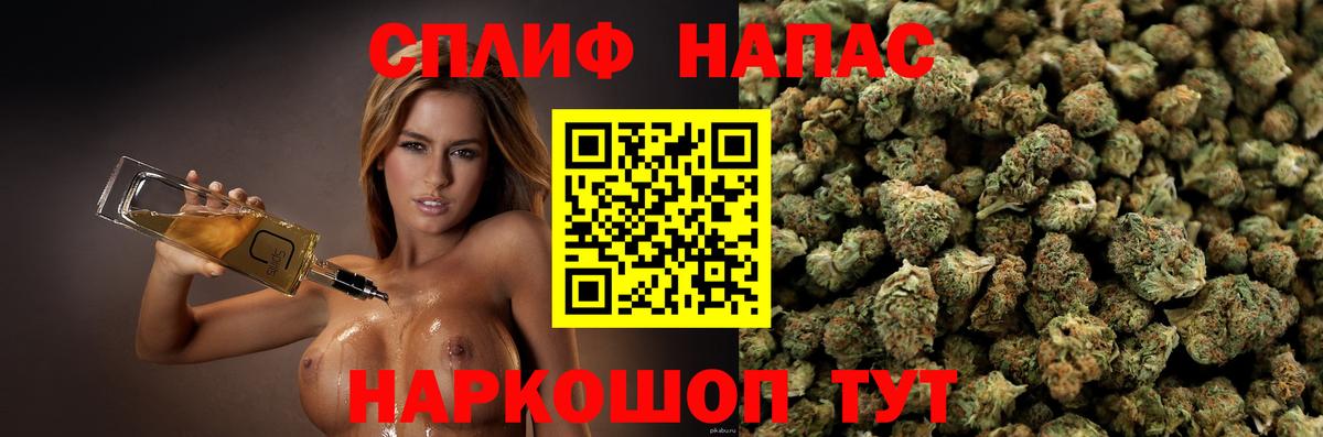 Марихуана конопля  Вход с VPN  Бошки Шишки OG Kush  Соль-Илецк 
